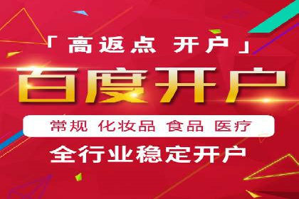 SEM外包助力企业多渠道营销案例