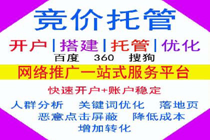 Sem优化公司成功案例：提升搜索引擎排名