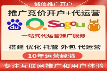 成功案例：百度竞价账户托管如何助力企业增长