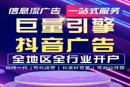 百度包年竞价实战技巧：案例助力企业转型